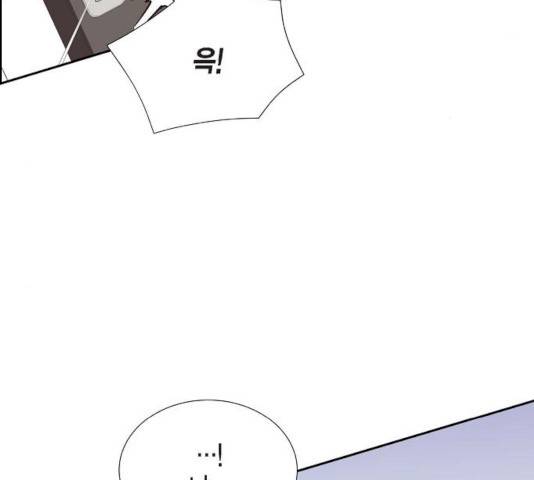 스캔들(네이버) 61화 9
