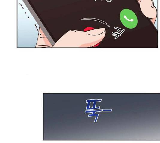 스캔들(네이버) 61화 15