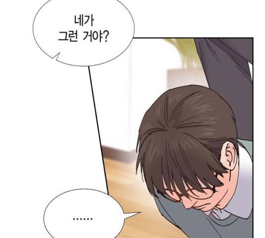 스캔들(네이버) 61화 20