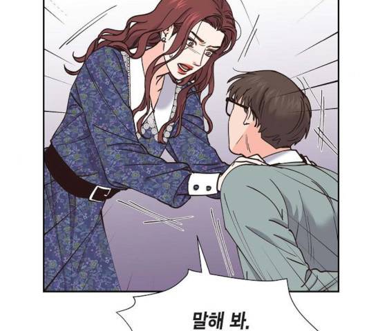 스캔들(네이버) 61화 27
