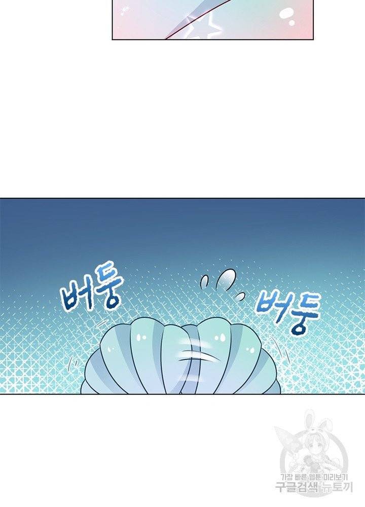 인생 3회차 스승님 30화 31