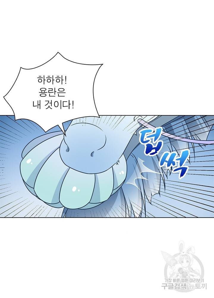 인생 3회차 스승님 30화 40