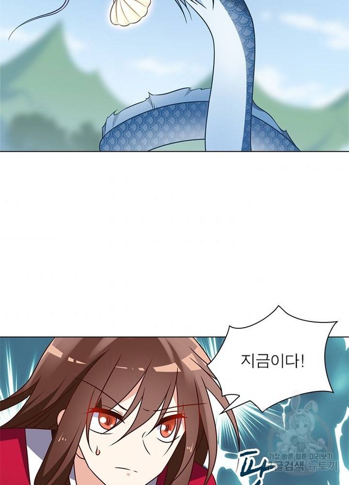 인생 3회차 스승님 30화 43