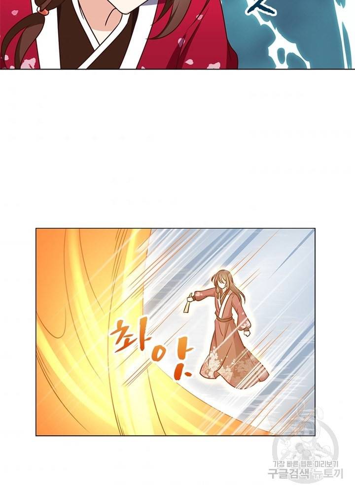 인생 3회차 스승님 30화 44