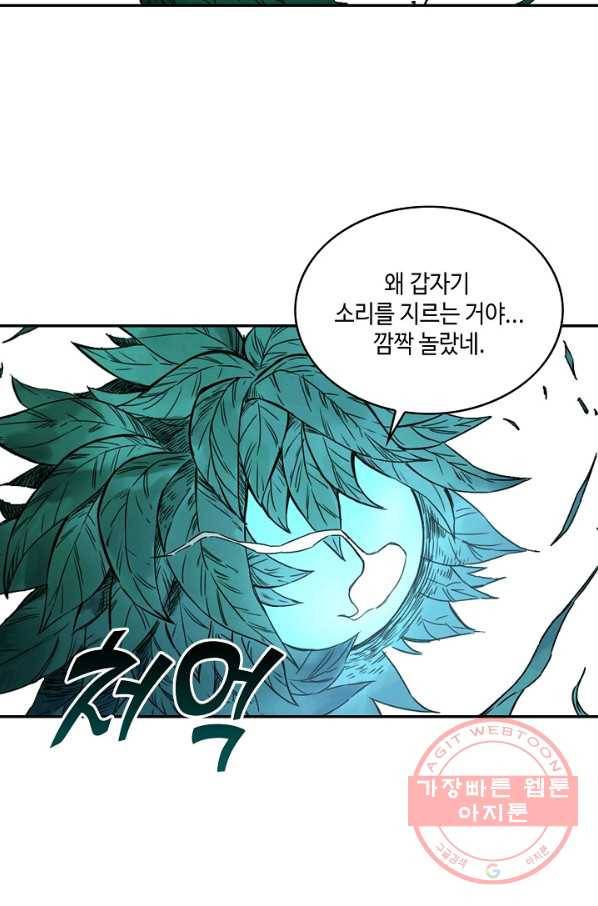 전무: 최강 무도 계승패 160화 9