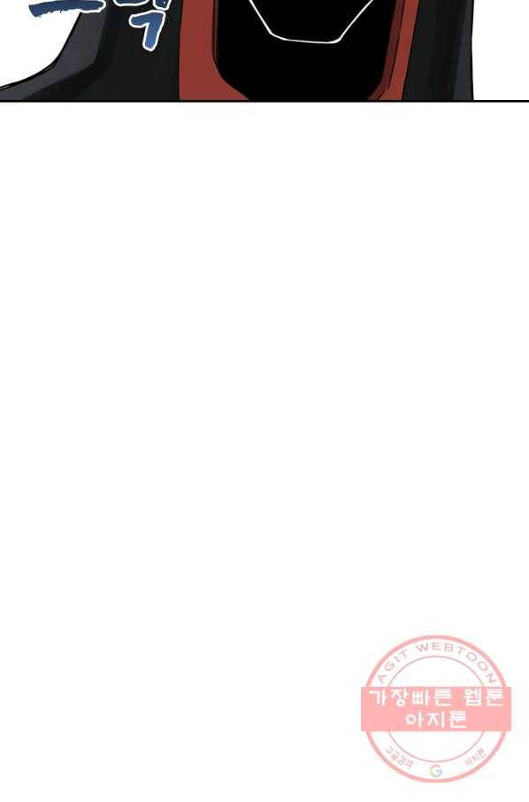 전무: 최강 무도 계승패 160화 17