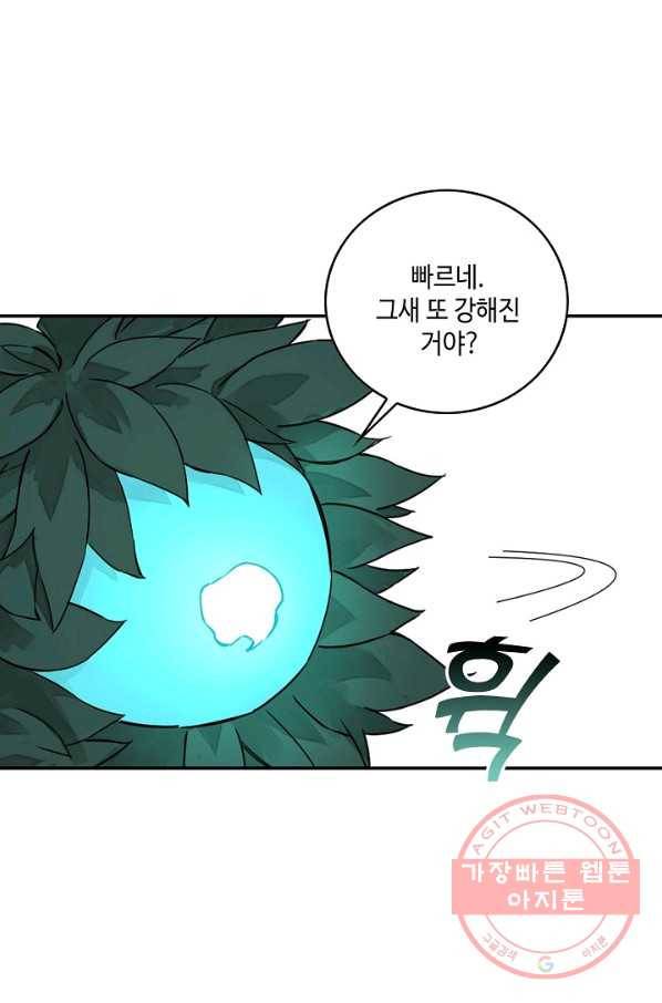전무: 최강 무도 계승패 160화 21