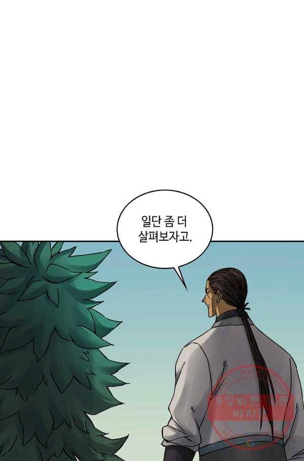 전무: 최강 무도 계승패 160화 23