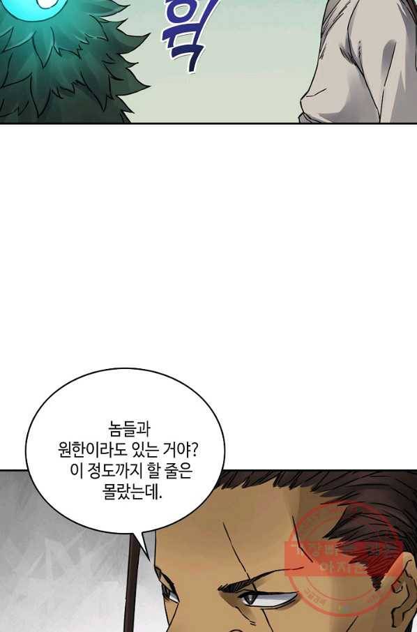 전무: 최강 무도 계승패 160화 36