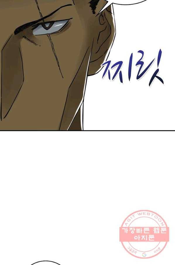 전무: 최강 무도 계승패 160화 54