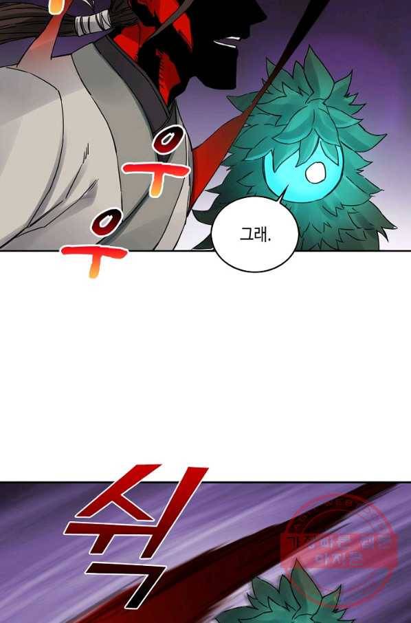 전무: 최강 무도 계승패 160화 57