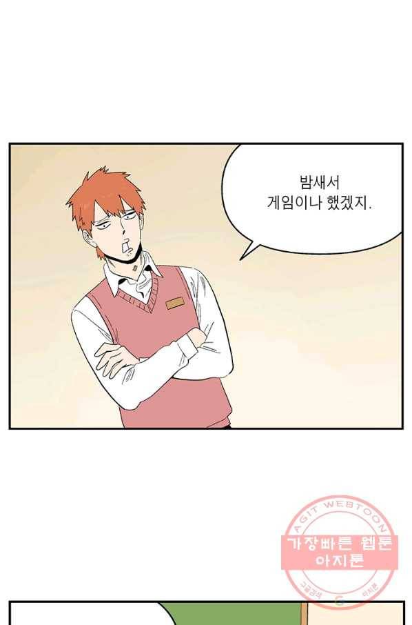 순혈의 군장 31화 25