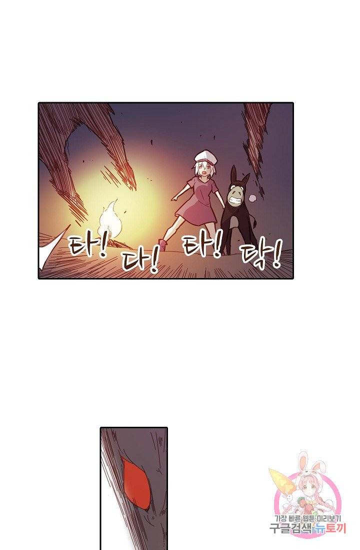 무기가게 사장님 7화 30
