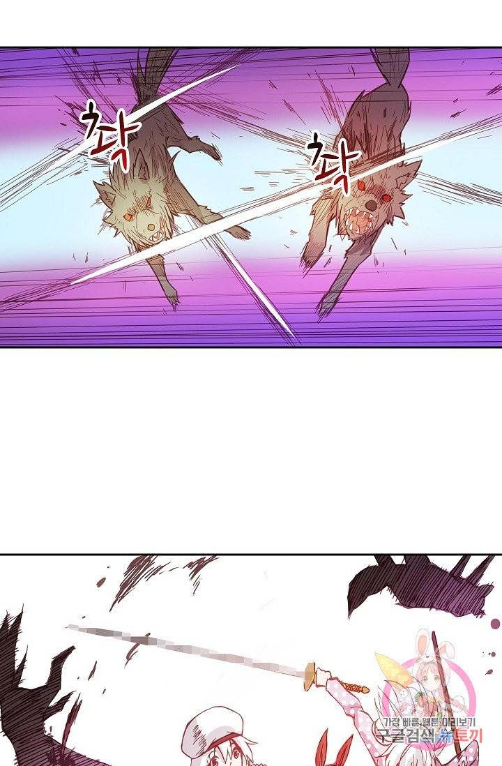 무기가게 사장님 7화 32