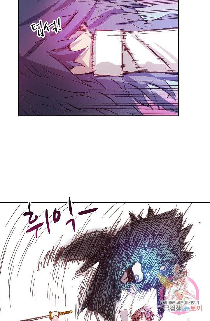 무기가게 사장님 7화 42
