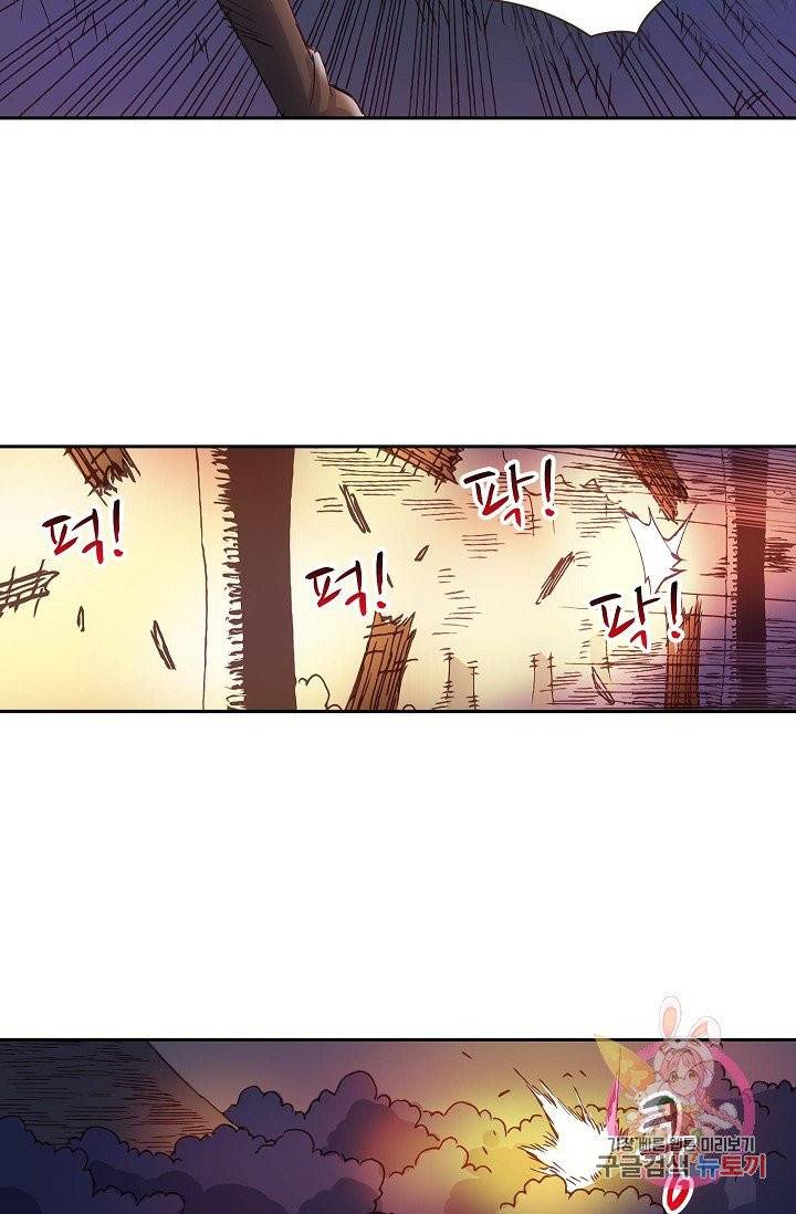 무기가게 사장님 7화 46