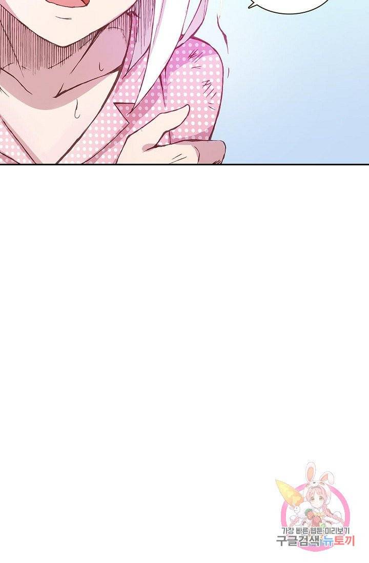 무기가게 사장님 7화 53