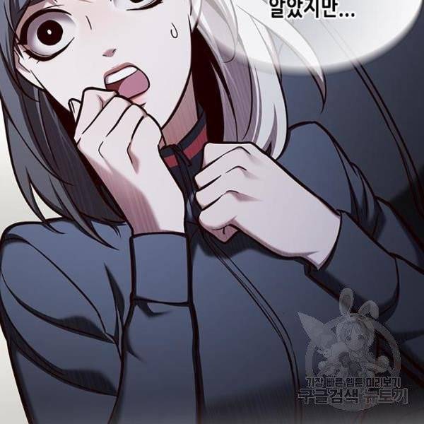 일렉시드 155화 4