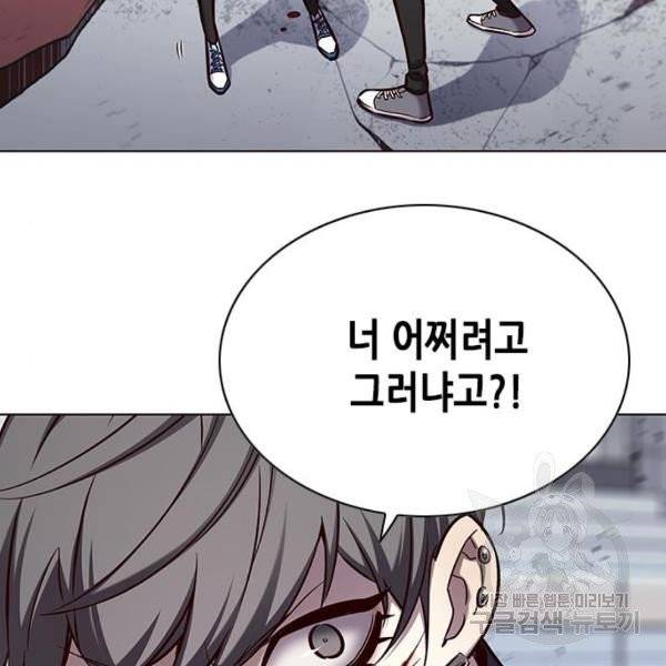 일렉시드 155화 11