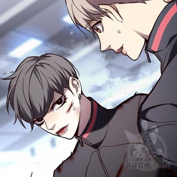 일렉시드 155화 16