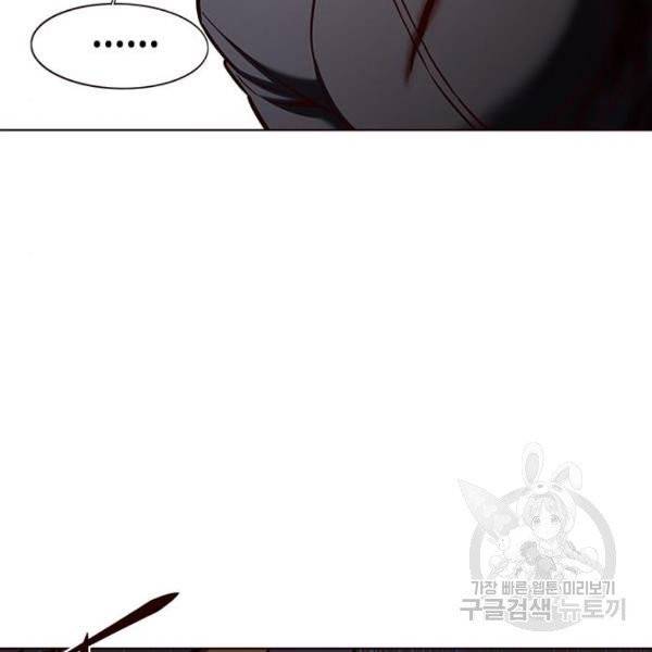 일렉시드 155화 17