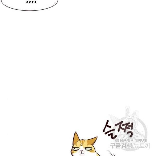 일렉시드 155화 22