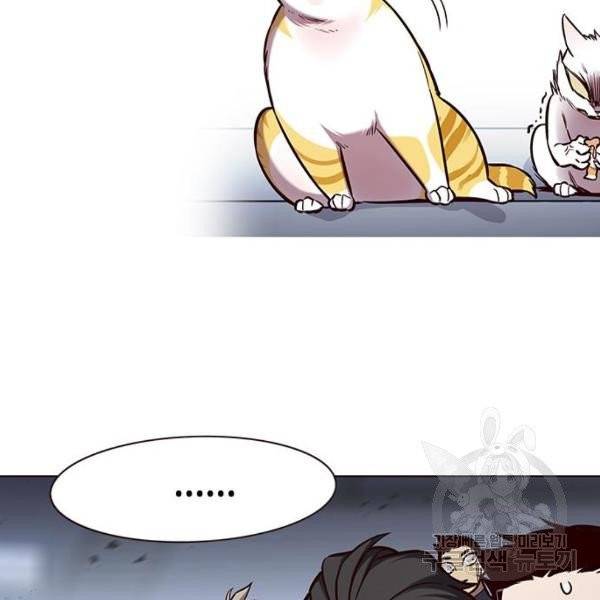 일렉시드 155화 23