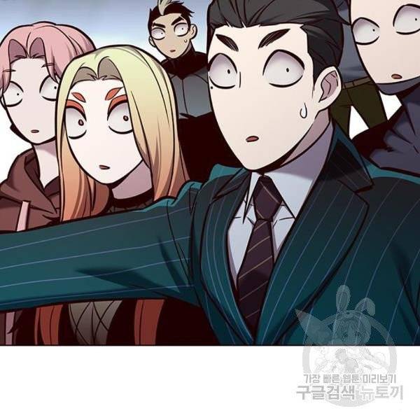 일렉시드 155화 24