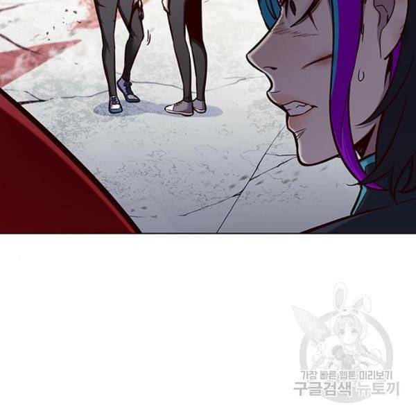 일렉시드 155화 26