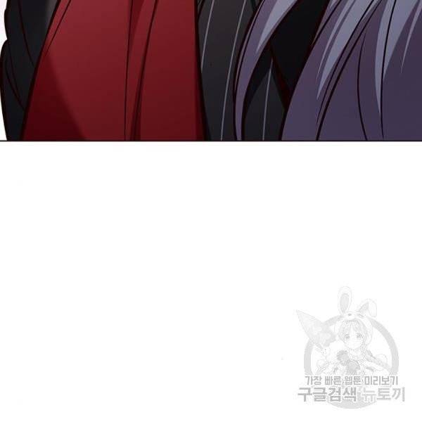 일렉시드 155화 29