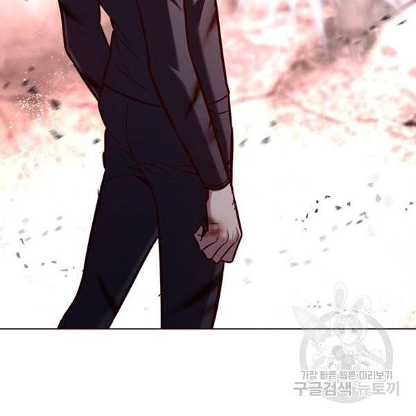일렉시드 155화 31