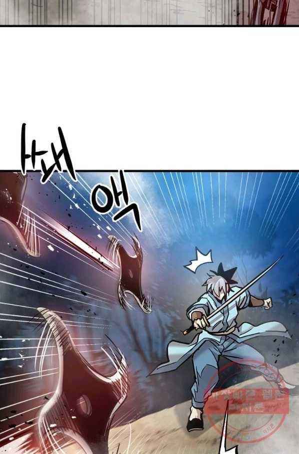 도사강호 54화 67