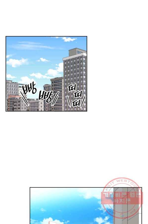 은밀한 나의 동거인 28화 61