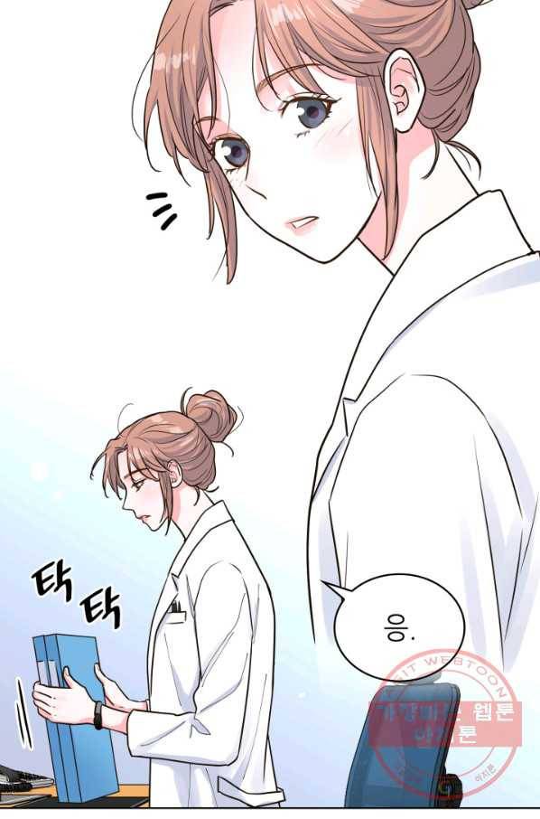 은밀한 나의 동거인 28화 66
