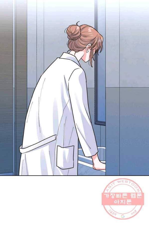 은밀한 나의 동거인 28화 79