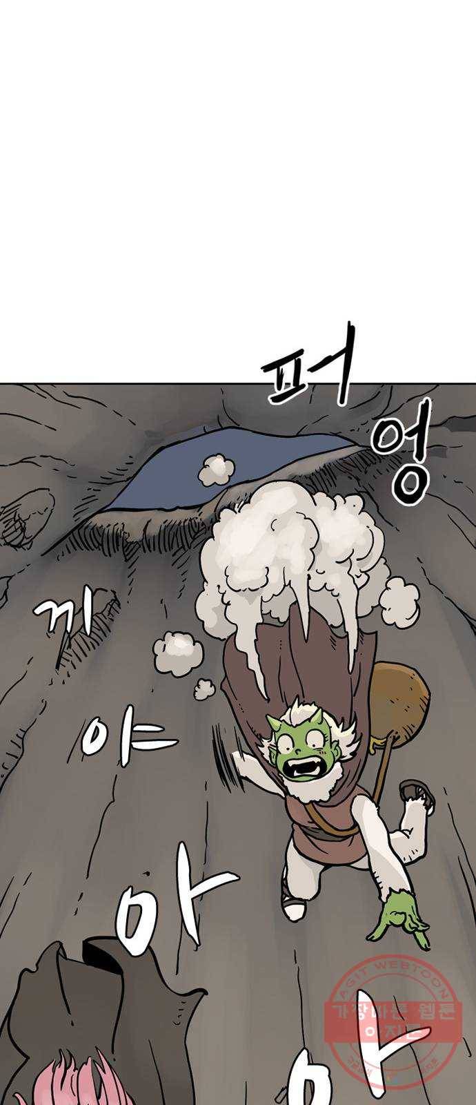 마법사랑해 6화 41