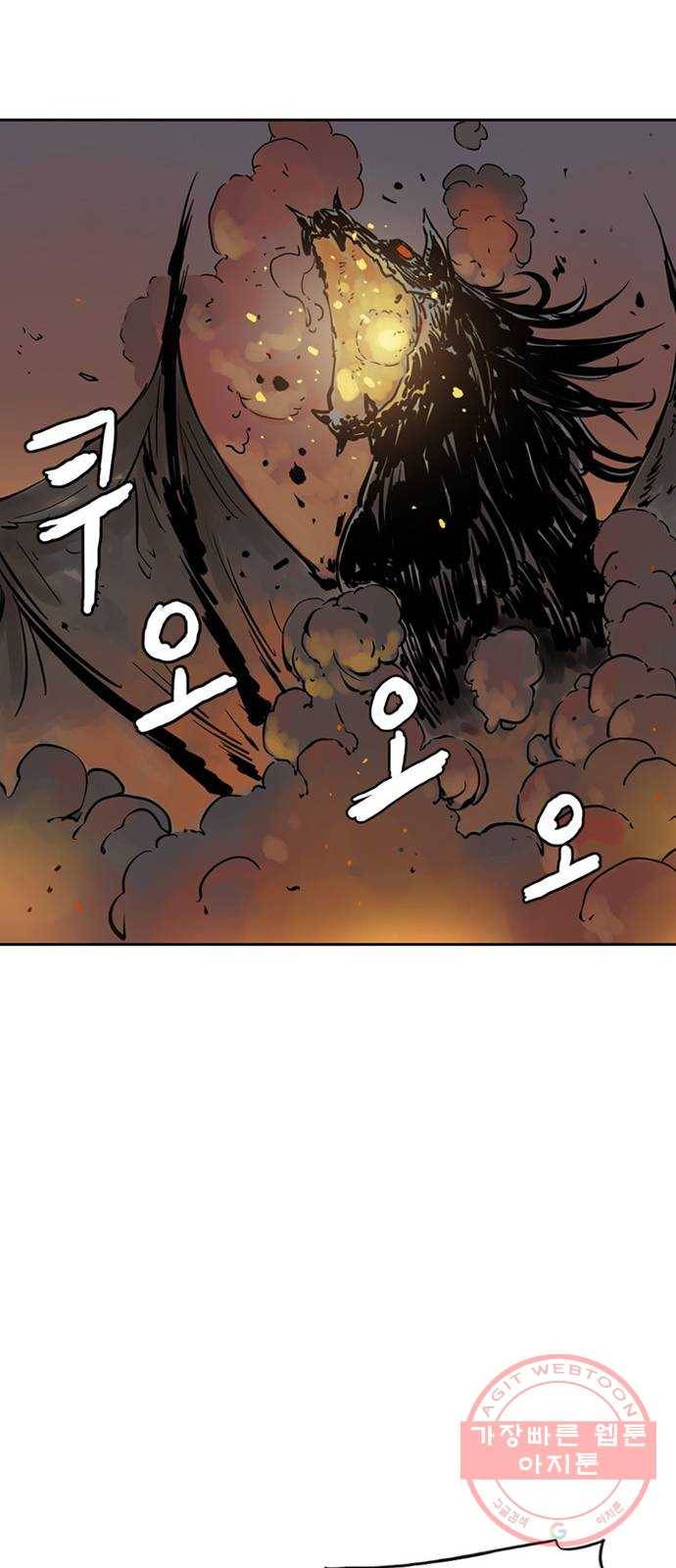 마법사랑해 6화 52