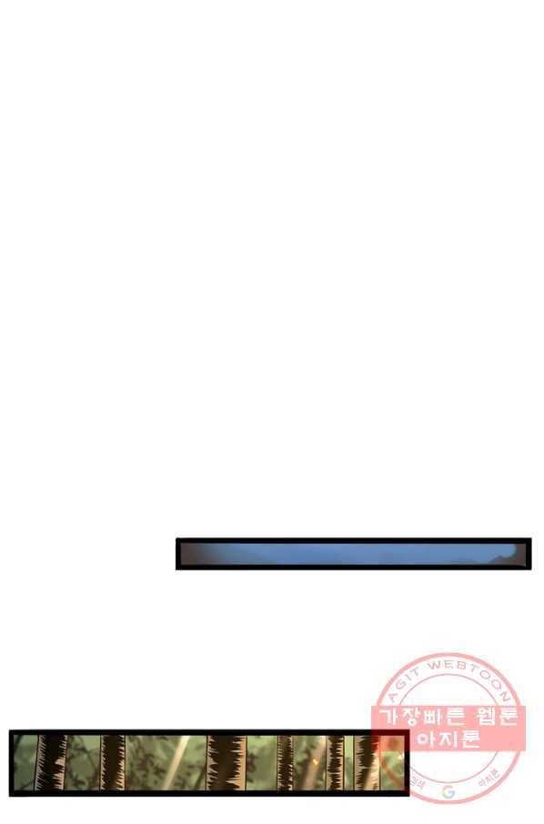 게임이라는 이 세계에 구원을 9화 36