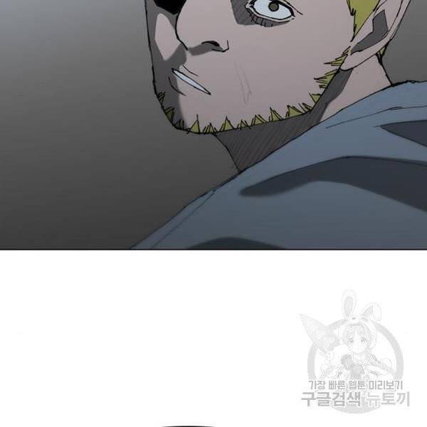 무사만리행 66화 2