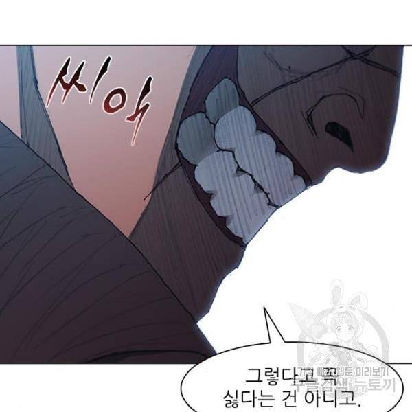 무사만리행 66화 10