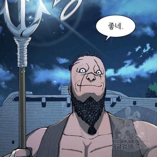 무사만리행 66화 13