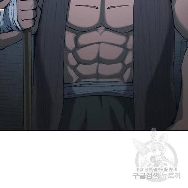 무사만리행 66화 14
