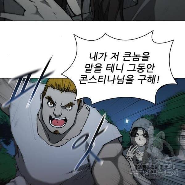무사만리행 66화 21