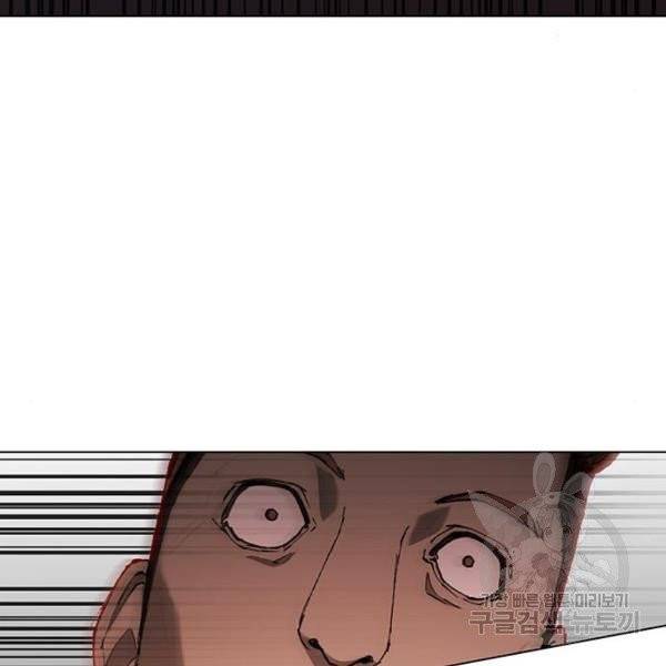 무사만리행 66화 37