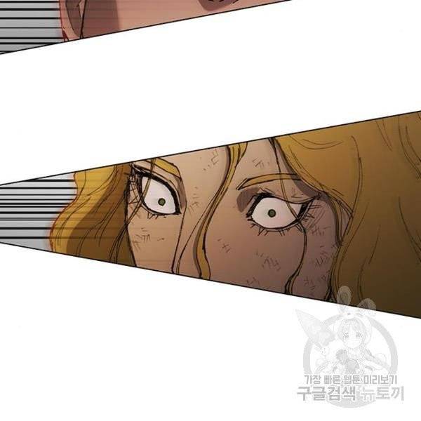 무사만리행 66화 38