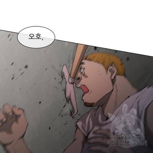 무사만리행 66화 39