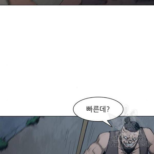 무사만리행 66화 40
