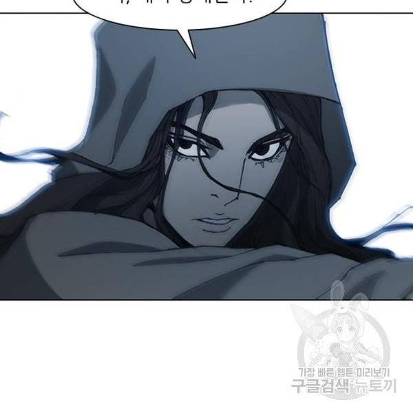 무사만리행 66화 43
