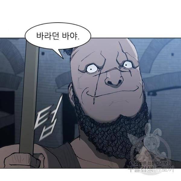 무사만리행 66화 44