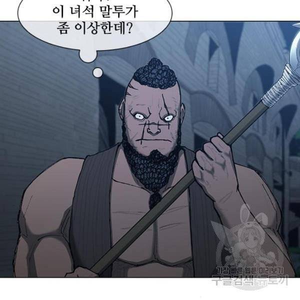 무사만리행 66화 47